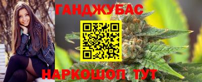 каннабис Ирбит