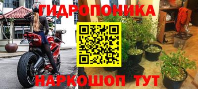 мяу мяу кристалл Изобильный