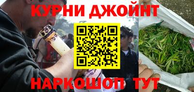 каннабис Ирбит