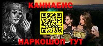 мяу мяу кристалл Изобильный
