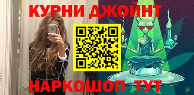 каннабис Ирбит