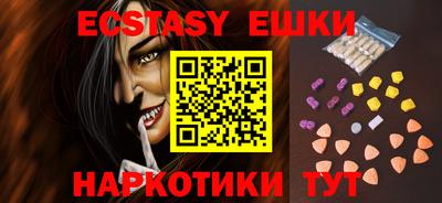 мяу мяу кристалл Изобильный
