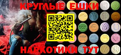 мяу мяу кристалл Изобильный