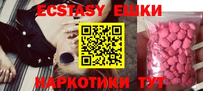 дистиллят марихуана Бийск