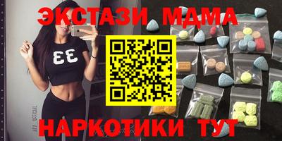 мяу мяу кристалл Изобильный