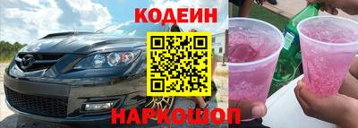 мяу мяу кристалл Изобильный
