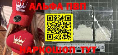 первитин Берёзовский