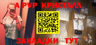 первитин Берёзовский