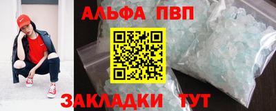 первитин Берёзовский