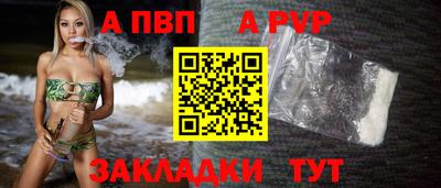 сатива Ипатово