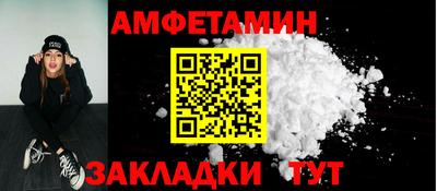 МДМА Камышлов