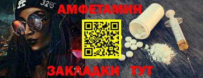 мяу мяу кристалл Изобильный