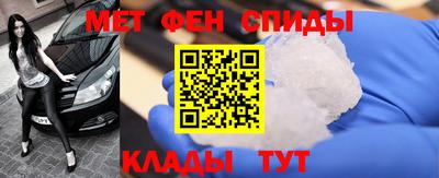 амфетамин Азнакаево