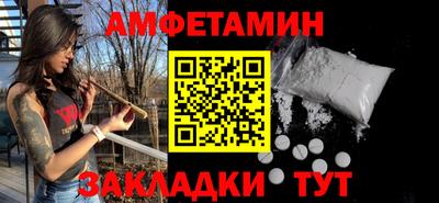 сатива Ипатово