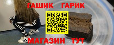 дистиллят марихуана Бийск