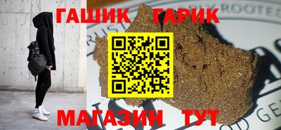 сатива Ипатово
