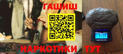 мяу мяу кристалл Изобильный