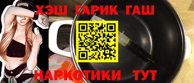 дистиллят марихуана Бийск