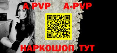 мяу мяу кристалл Изобильный