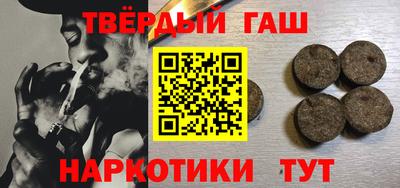 дистиллят марихуана Бийск