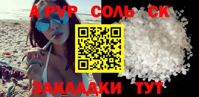 мяу мяу кристалл Изобильный