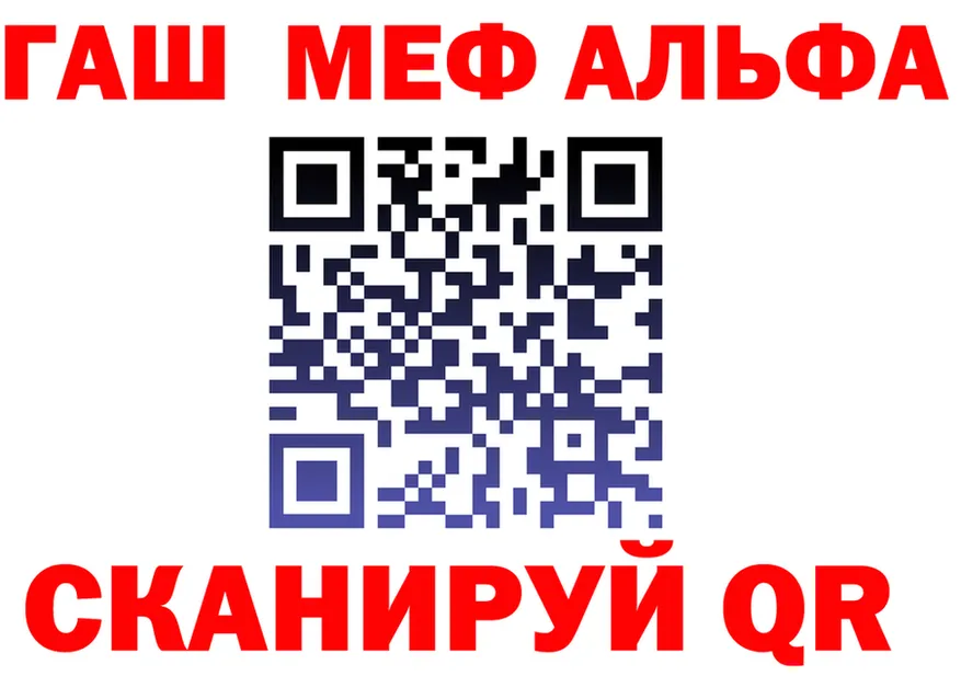Кетамин VHQ зеркало это мега Нефтекамск