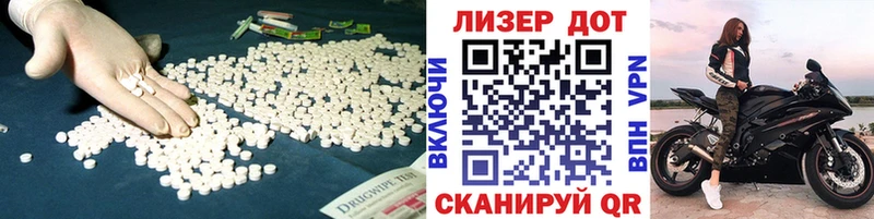 Лсд 25 экстази кислота  Нефтекамск 