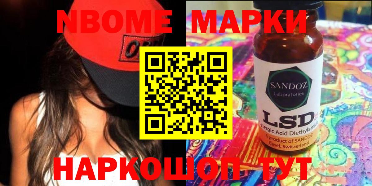 LSD-25 экстази ecstasy  Нефтекамск  ЛСД экстази кислота 