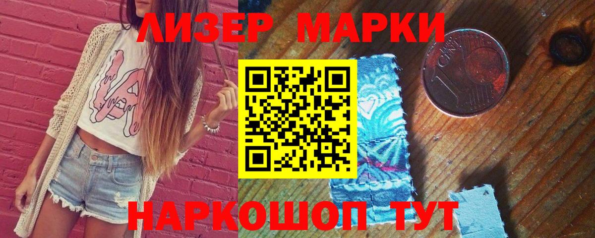 Лсд 25 экстази кислота  ЛСД экстази кислота  Вход с VPN  Нефтекамск 