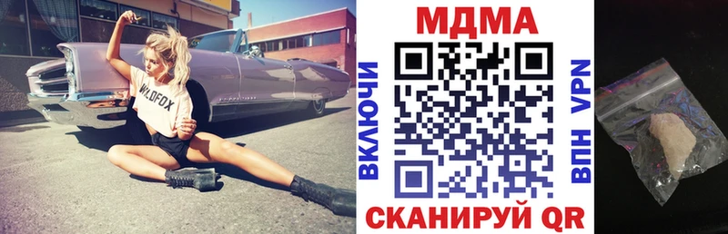 наркота  Нефтекамск  МДМА Molly 