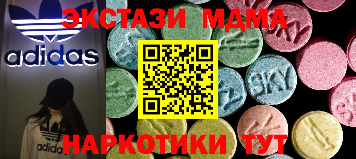 MDMA молли  MDMA  Нефтекамск  MDMA VHQ 