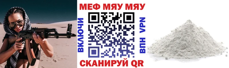 hydra ссылка Нефтекамск Мефедрон 4 MMC