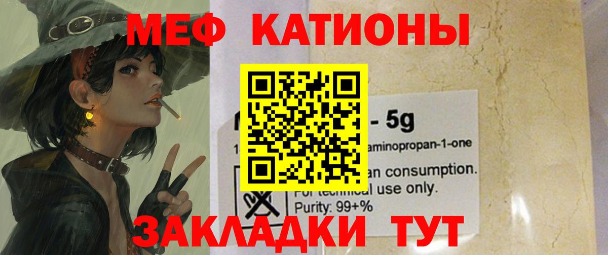 Alpha PVP Нефтекамск