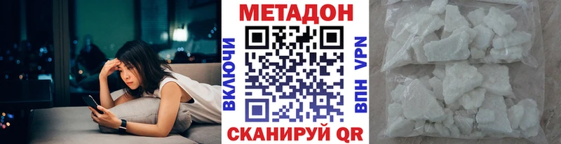 сайты даркнета наркотические препараты  Нефтекамск  Метадон кристалл 