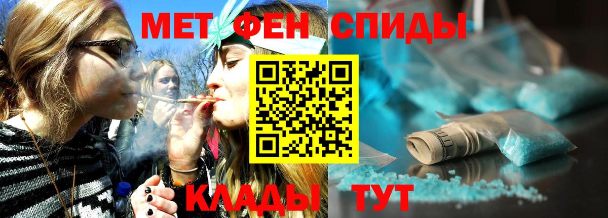 Первитин Methamphetamine  Вход с VPN  Нефтекамск 