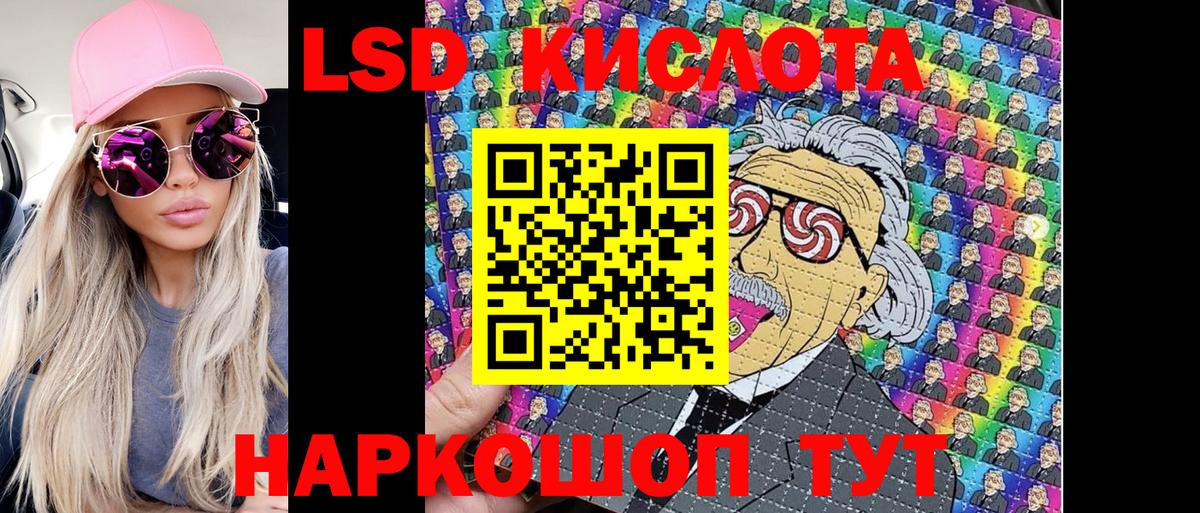 Марки 25I-NBOMe  Нефтекамск  Наркотические марки 1,5мг  Наркотические марки 1,5мг 