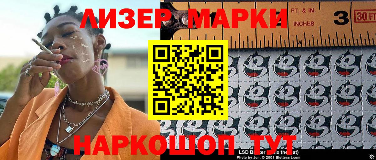 Марки NBOMe 1500мкг Нефтекамск