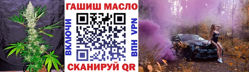 сайты даркнета Telegram  Нефтекамск  ТГК концентрат  магазин продажи наркотиков  kraken зеркало 