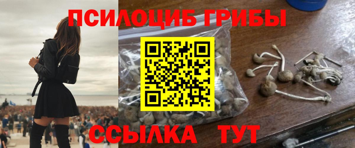 АМФЕТАМИН Нефтекамск
