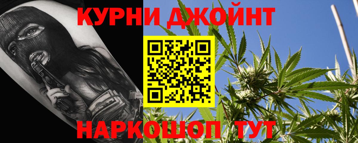 ГАШ  Вход с VPN  Каннабис  Экстази  Нефтекамск  МЕФ кристаллы  COCAIN  APVP СК  