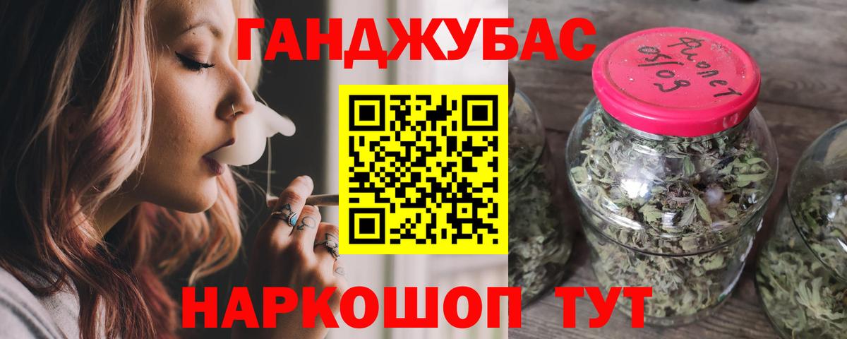 Бошки Шишки THC 21% Нефтекамск