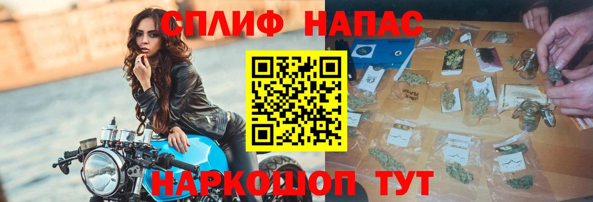 Каннабис White Widow  Вход с VPN  Марихуана SATIVA & INDICA  Канабис Bruce Banner  Нефтекамск 